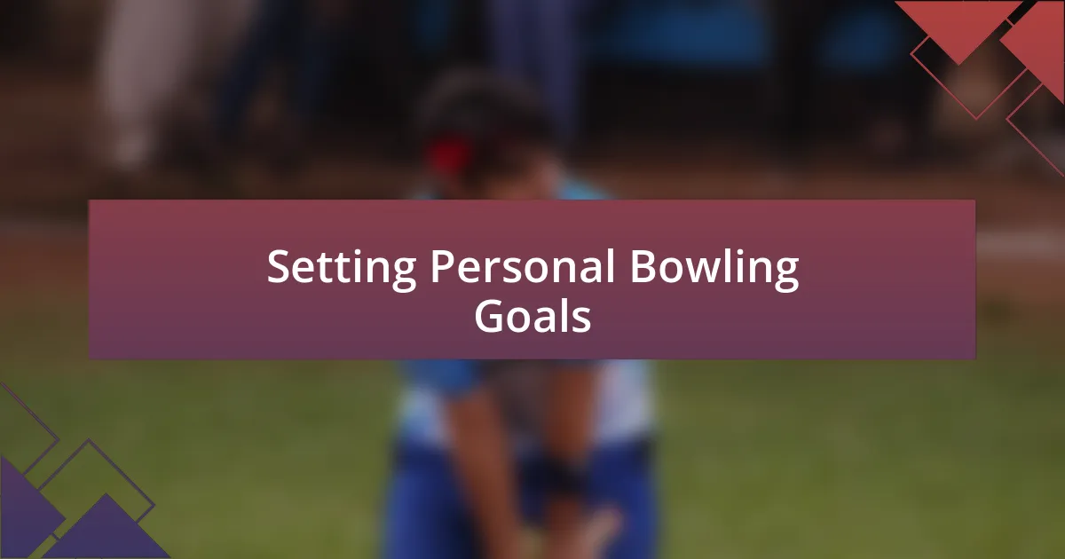 Setting Personal Bowling Goals